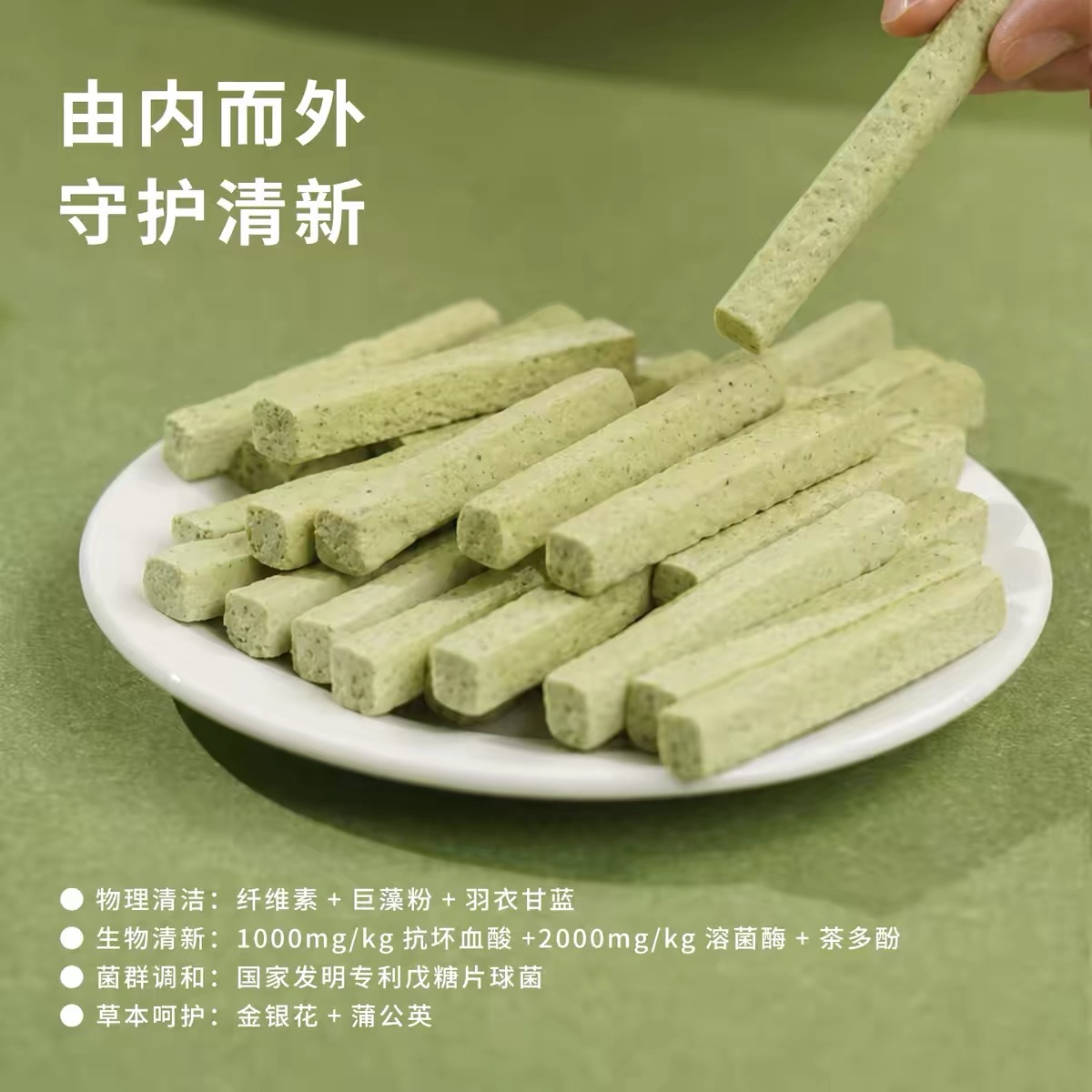TAIYANGJIA FREEZE-DRIED DENTAL CHEW STICKS – DUCK FLAVOR