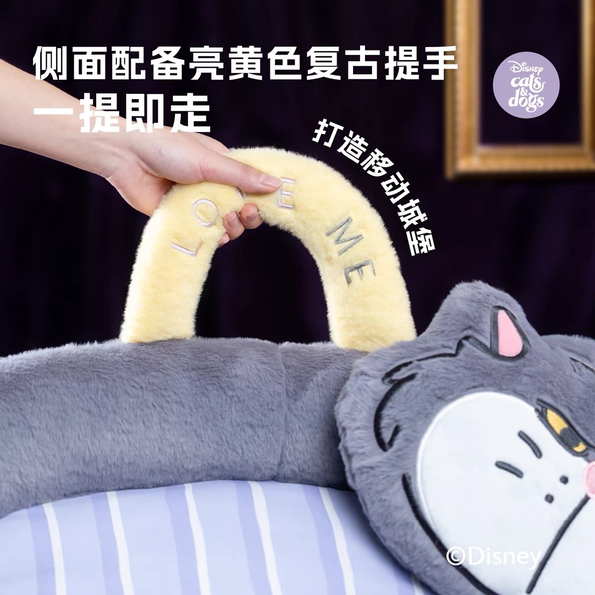 PETSVILLE X DISNEY 迪士尼路西法毛绒睡垫 70*50