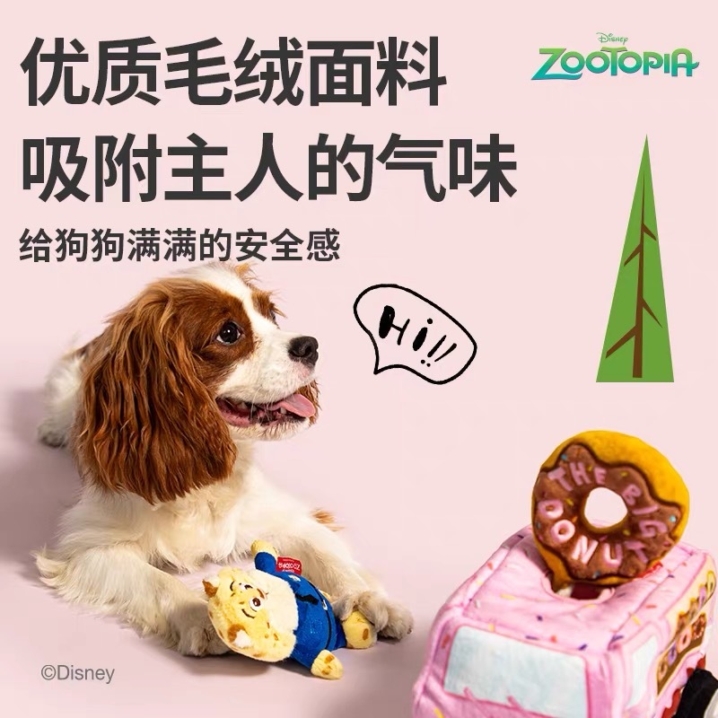 GIGIWI X DISNEY ZOOTOPIA 迪士尼疯狂动物城陶陶乐车