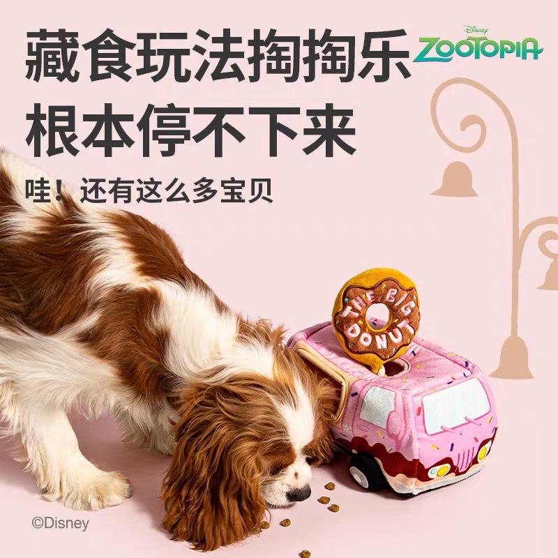 GIGIWI X DISNEY ZOOTOPIA 迪士尼疯狂动物城陶陶乐车