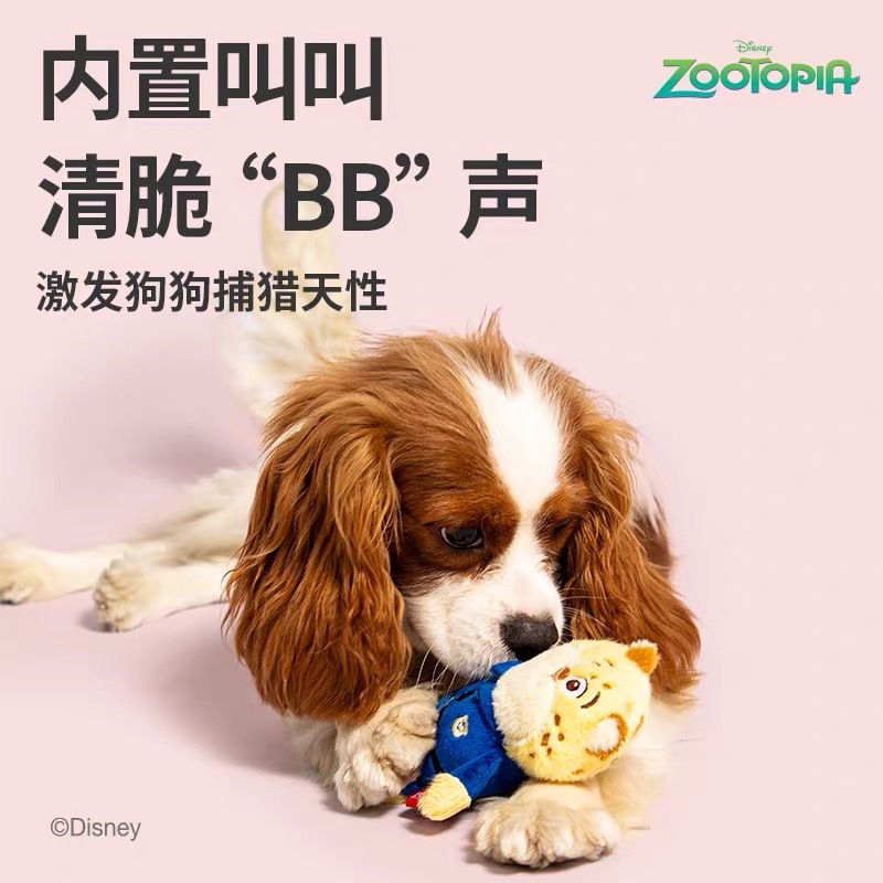 GIGIWI X DISNEY ZOOTOPIA 迪士尼疯狂动物城陶陶乐车