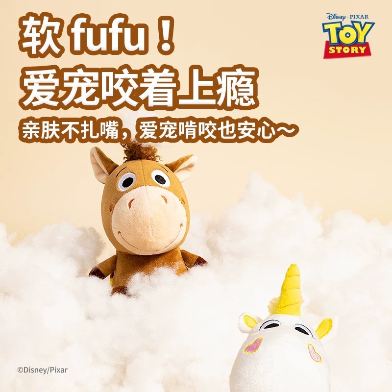 GIGIWI X DISNEY 迪士尼毛绒马发声宠物玩具