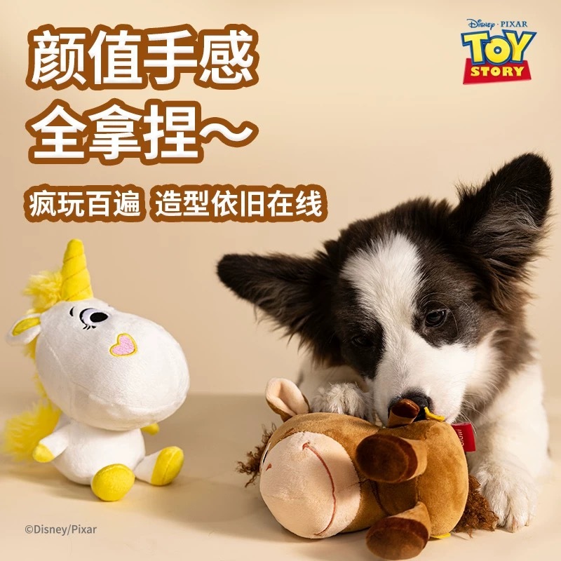 GIGIWI X DISNEY 迪士尼毛绒马发声宠物玩具