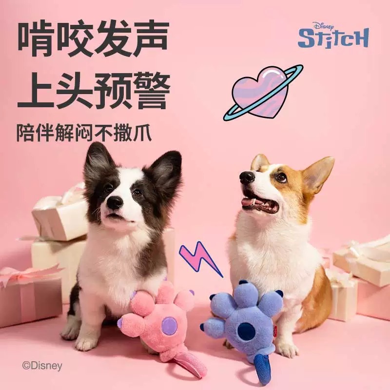 GIGIWI X STITCH 迪士尼史迪奇爪爪发声耐磨耐咬