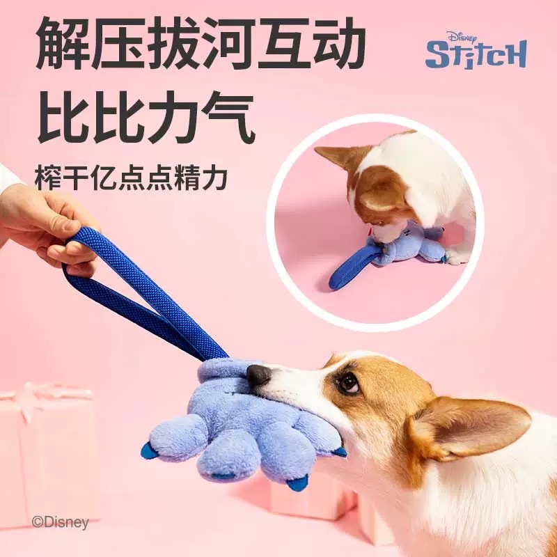 GIGIWI X STITCH 迪士尼史迪奇爪爪发声耐磨耐咬