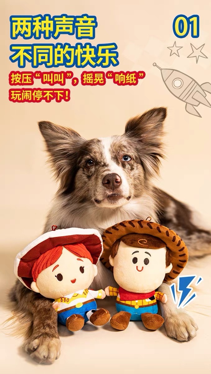 GIGIWI X DISNEY TOYSTORY 迪士尼 玩具总动员宠物毛绒玩具
