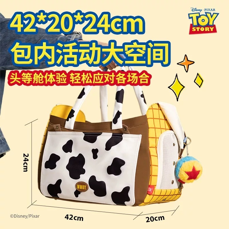 GIGIWI X DISNEY TOYSTORY 迪士尼胡迪斜便携宠物包
