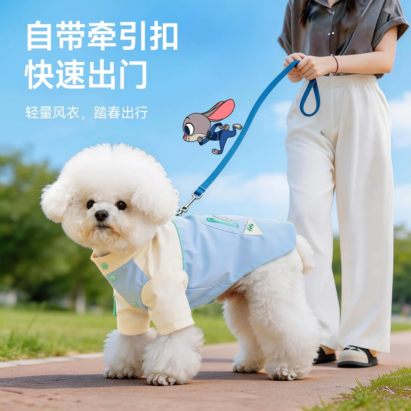 DISNEY 迪士尼 疯狂动物城朱迪冲锋衣宠物衣服