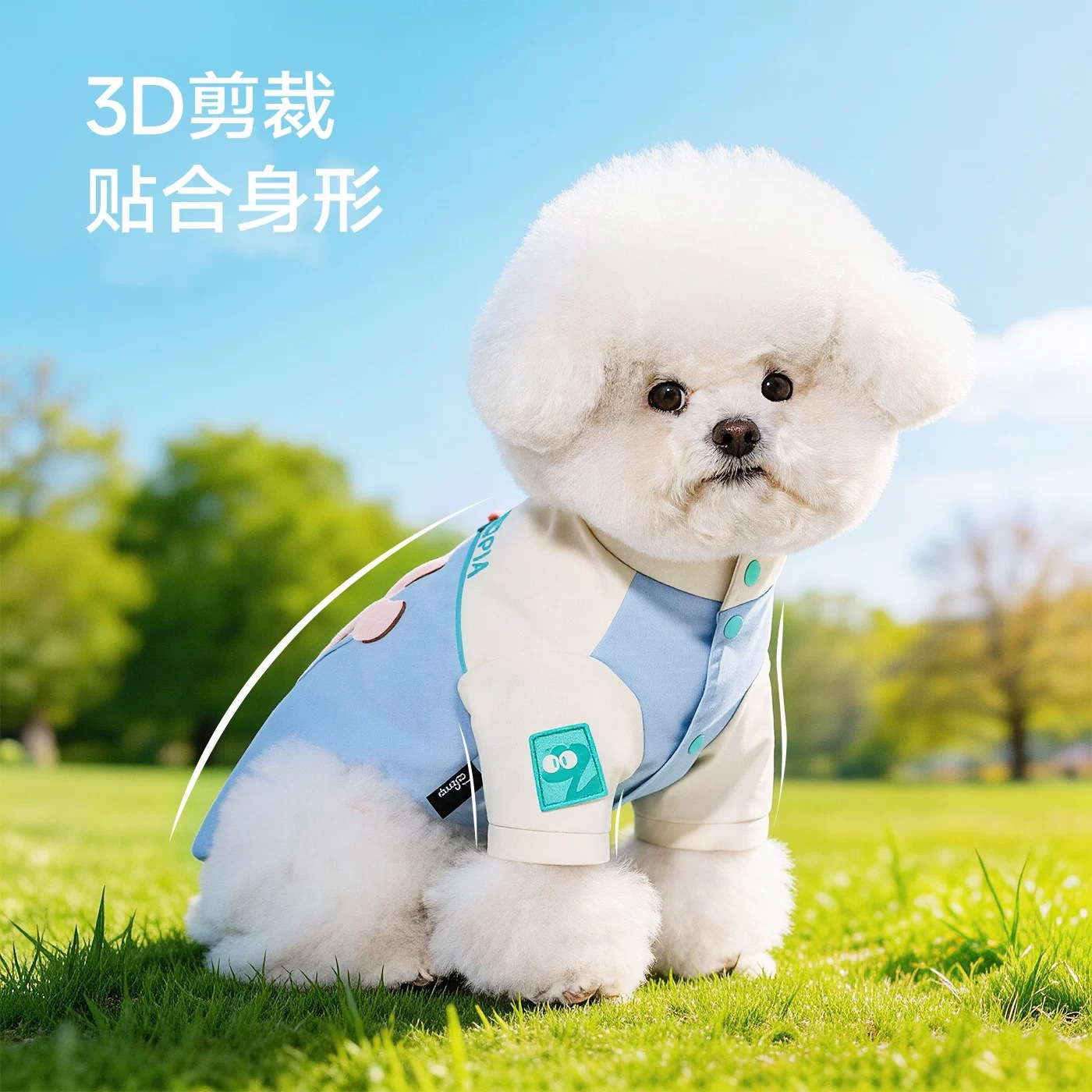 DISNEY 迪士尼 疯狂动物城朱迪冲锋衣宠物衣服