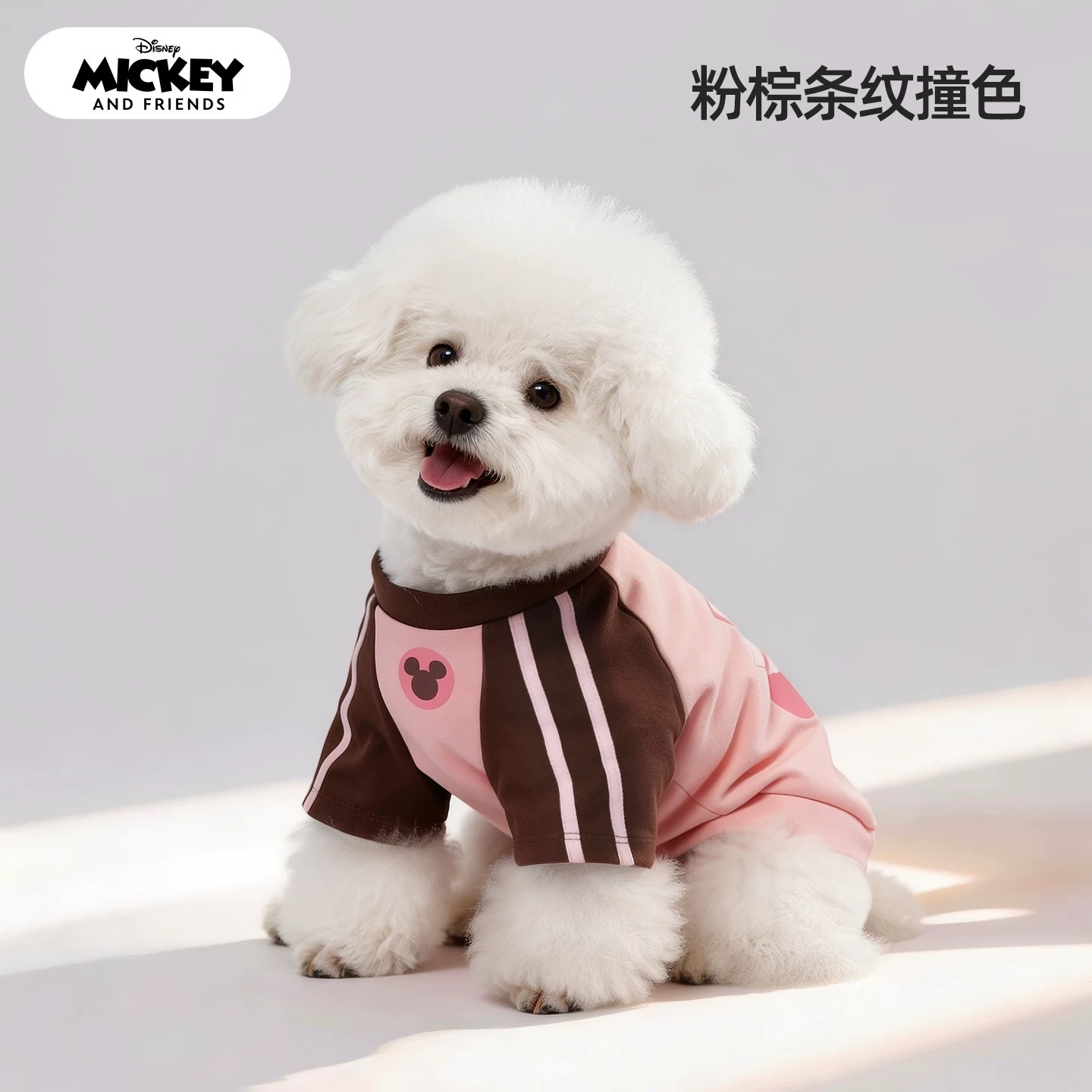 DISNEY 迪士尼 米奇粉色薄款宠物狗衣服