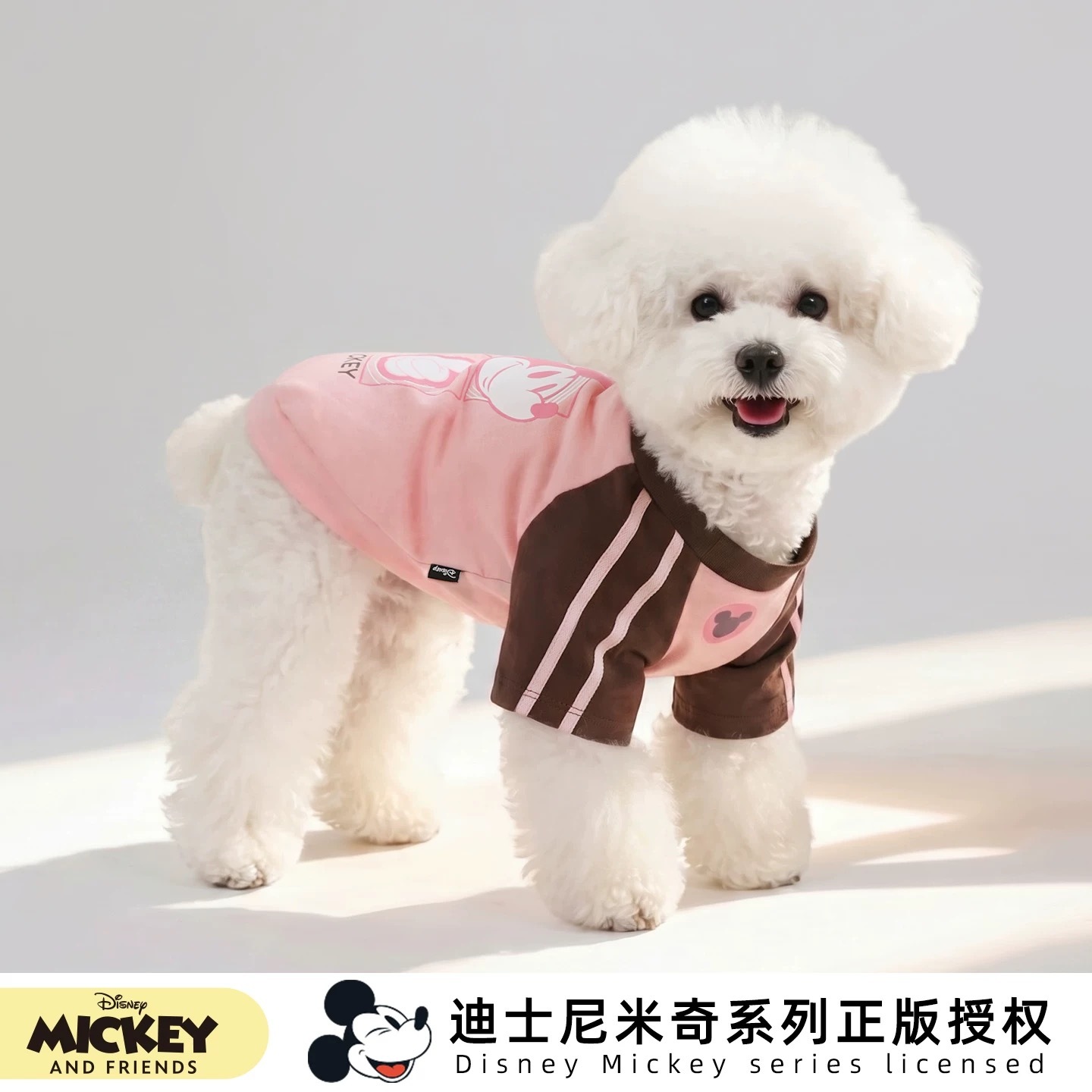 DISNEY 迪士尼 米奇粉色薄款宠物狗衣服