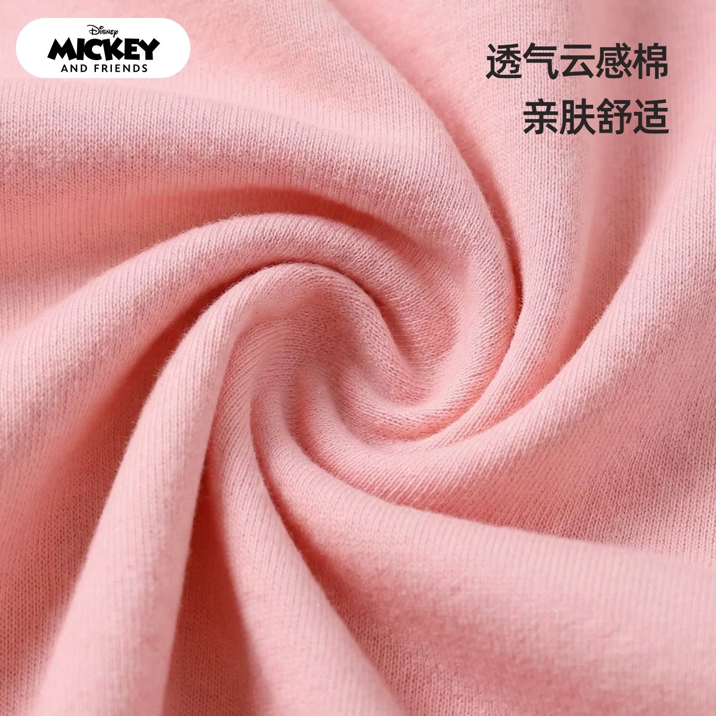 DISNEY 迪士尼 米奇粉色薄款宠物狗衣服