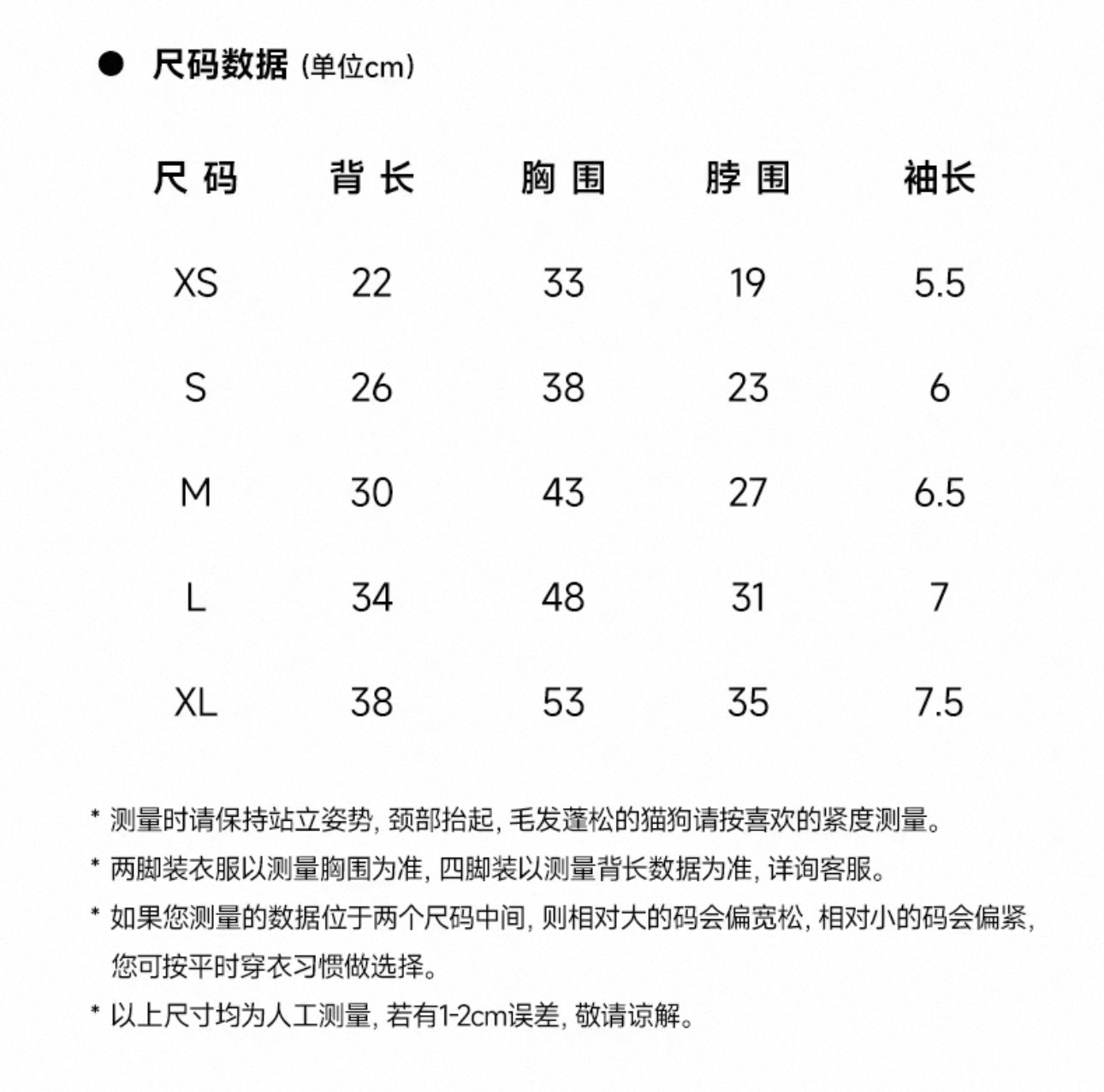 DISNEY 迪士尼 米奇薄款打底衫牛仔外套