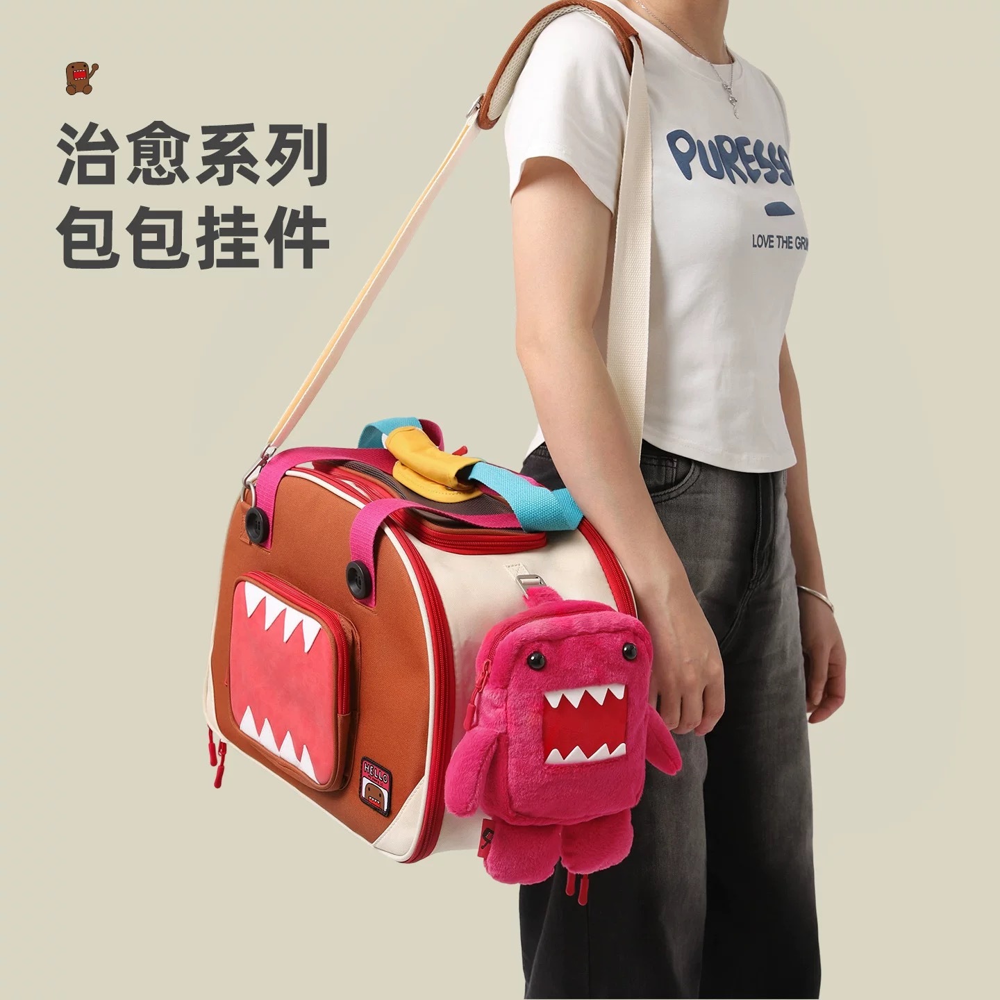 HOOPET X DOMO 多摩君联名 宠物外出背包大容量猫包单肩包狗外出便携