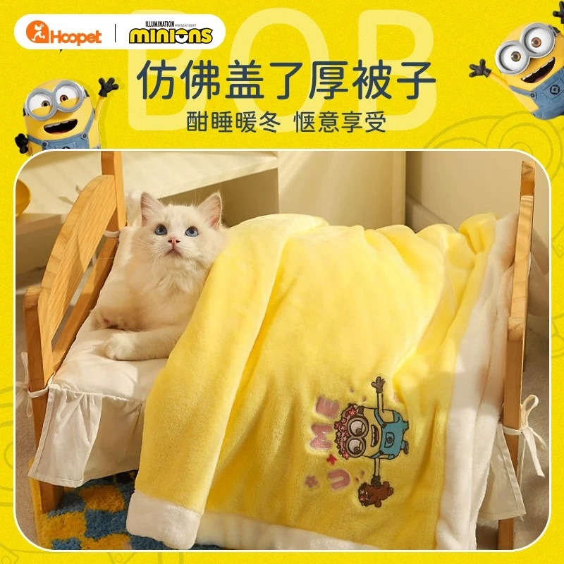 HOOPET X MINION 小黄人联名 宠物厚毛毯 被子 保暖 80*60CM