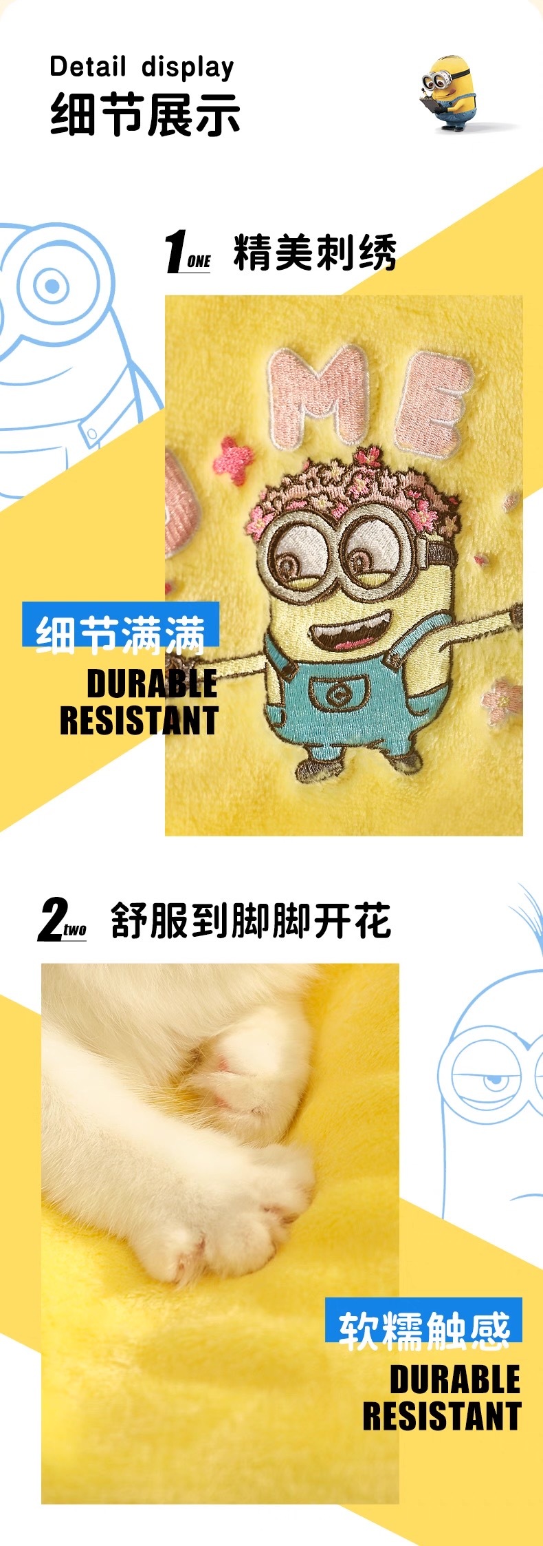 HOOPET X MINION 小黄人联名 宠物厚毛毯 被子 保暖 80*60CM