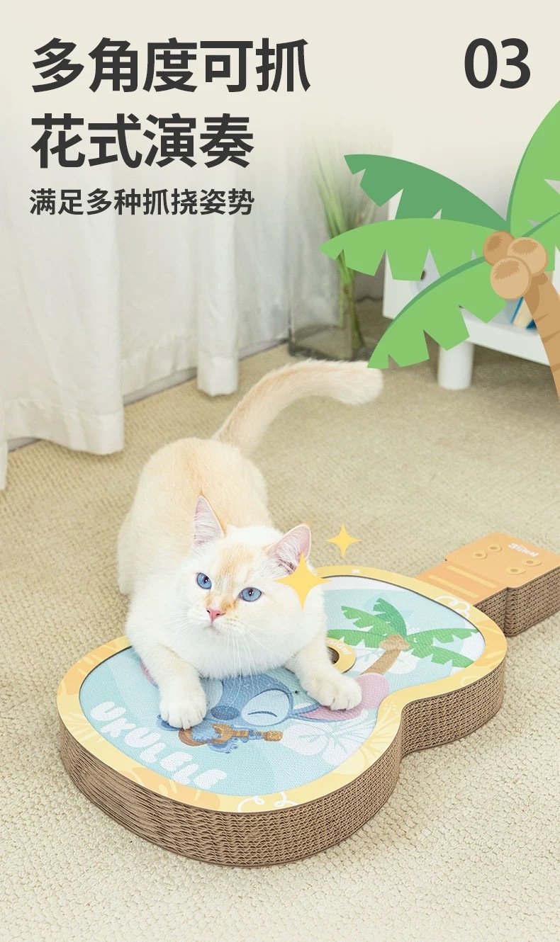 HOOPET X STITCH 史迪奇 猫抓板 不易掉屑 附送剑麻球