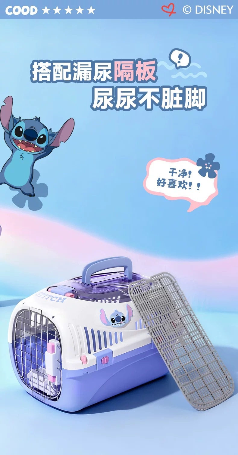 HOOPET X STITCH 史迪奇 宠物航空箱 大空间漏尿隔板 结实耐摔
