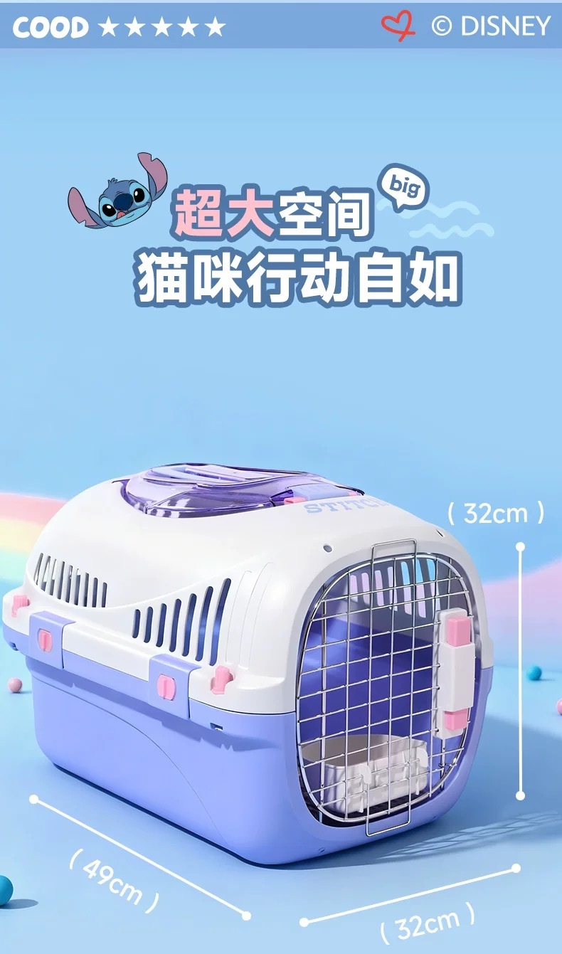 HOOPET X STITCH 史迪奇 宠物航空箱 大空间漏尿隔板 结实耐摔