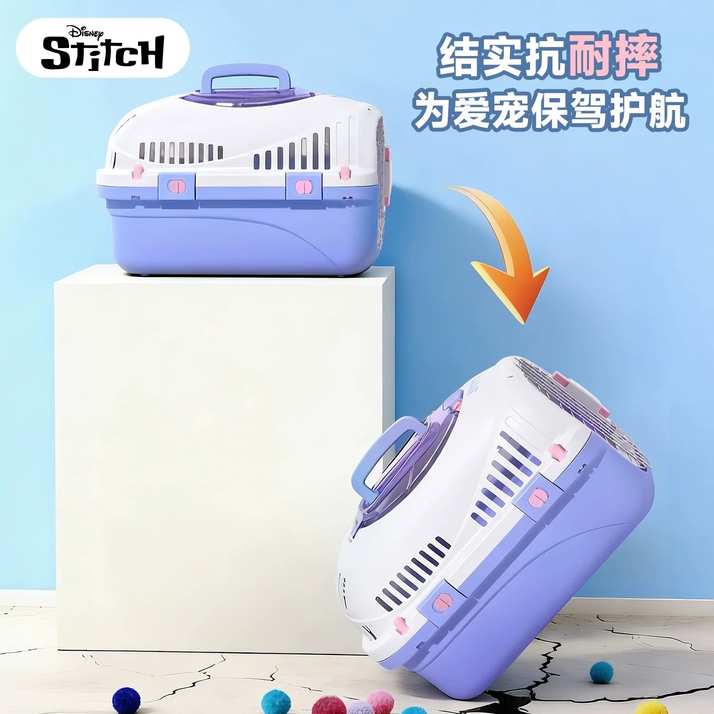 HOOPET X STITCH 史迪奇 宠物航空箱 大空间漏尿隔板 结实耐摔