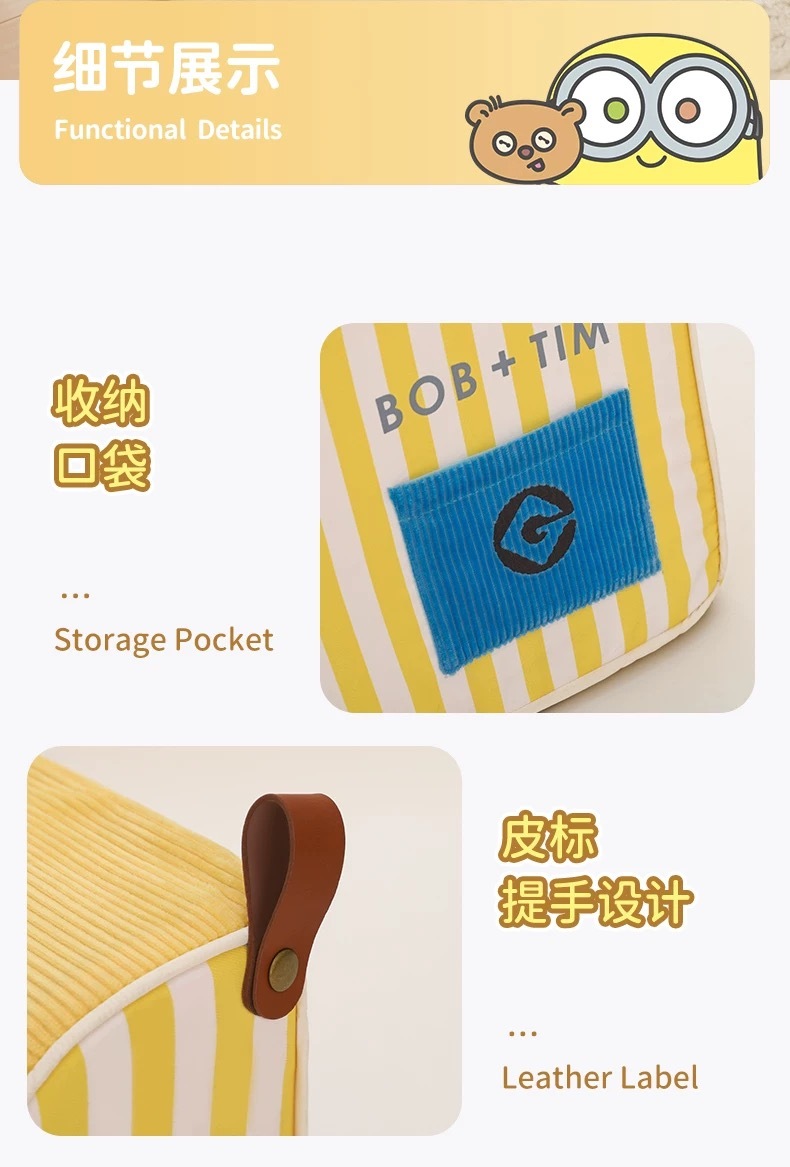 HOOPET X MINION 迪士尼小黄人联名 楼梯三&四阶