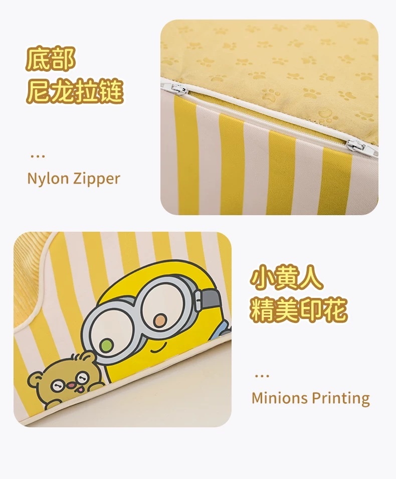 HOOPET X MINION 迪士尼小黄人联名 楼梯三&四阶