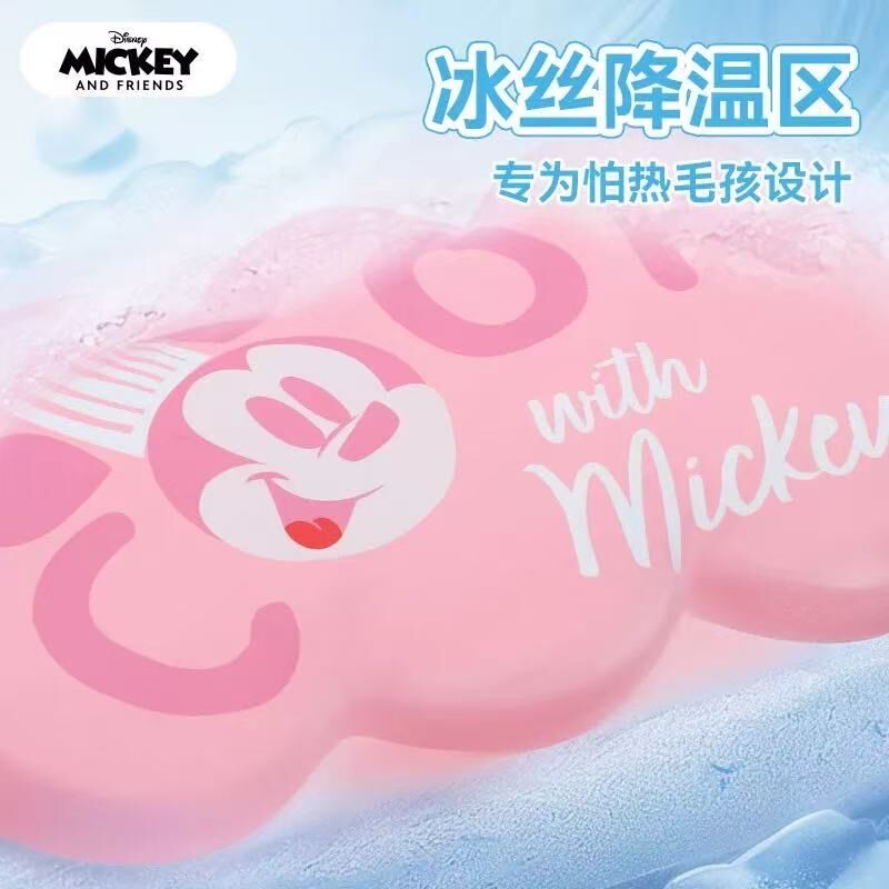 HOOPET DISNEY X MICKEY 迪斯尼米奇狗窝凉席