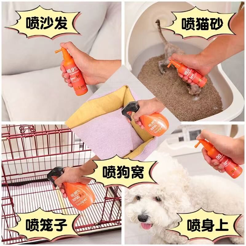 SOULPET 富士樱银离子消毒液 700ml