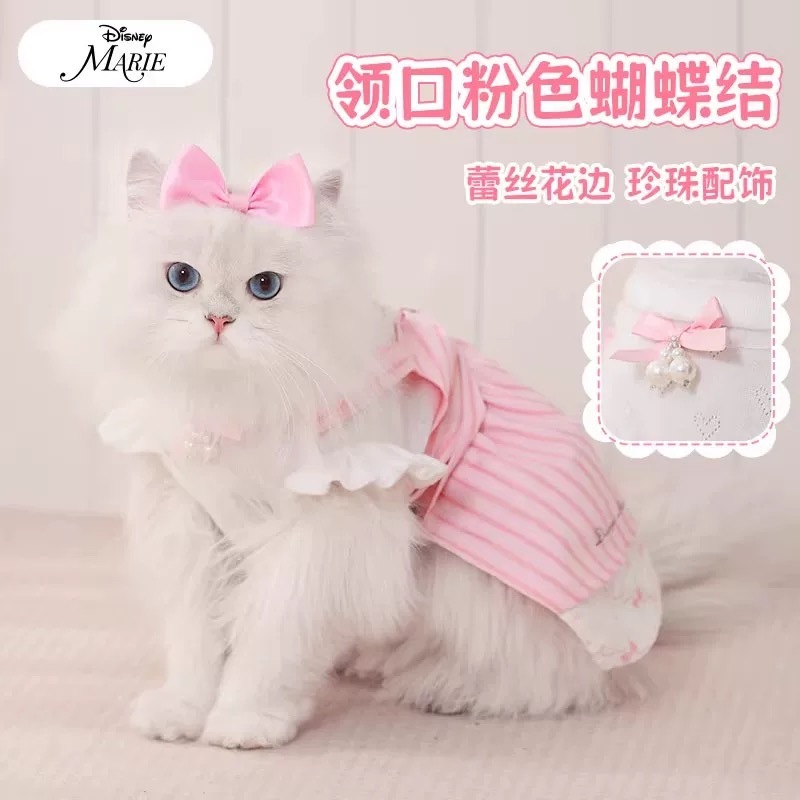 DISNEY MARIE 迪士尼玛丽猫系列 无袖假两件裙子