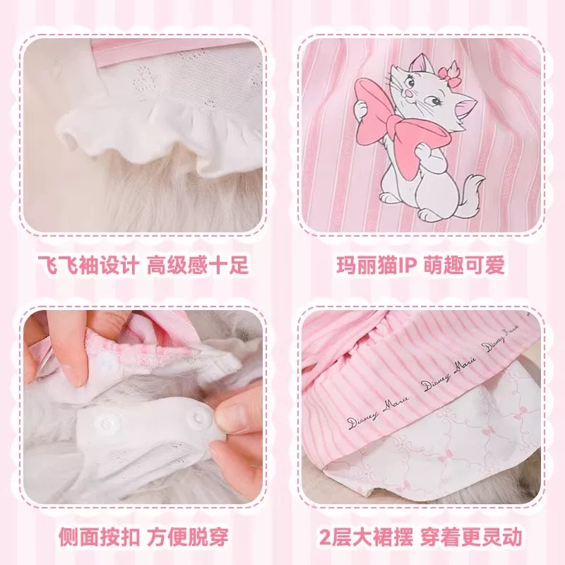DISNEY MARIE 迪士尼玛丽猫系列 无袖假两件裙子