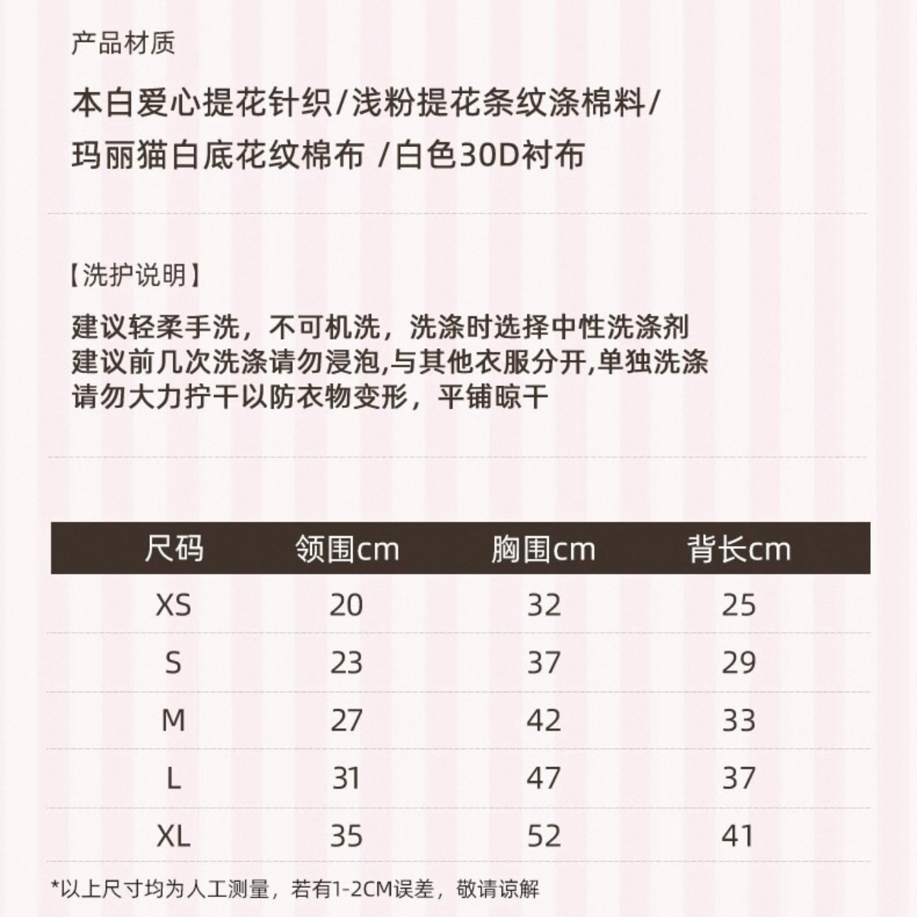 DISNEY MARIE 迪士尼玛丽猫系列 无袖假两件裙子