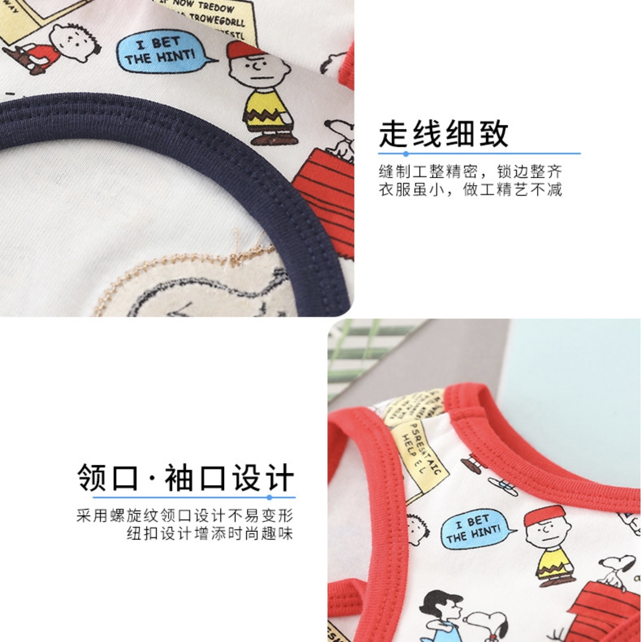 SNOOPY PETS SHIRT