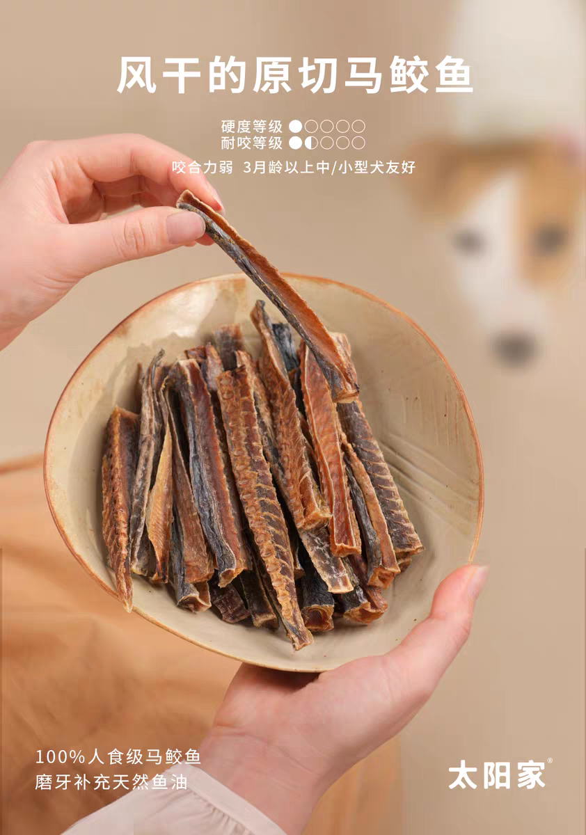 TAIYANGJIA PET SNACK AIRDRIED MACKEREL SLICE 70G
