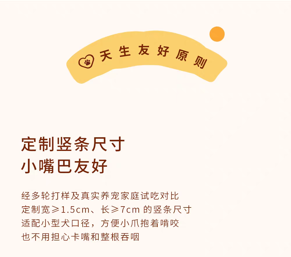 TAIYANGJIA PET SNACK AIRDRIED MACKEREL SLICE 70G