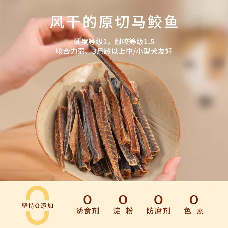 TAIYANGJIA PET SNACK AIRDRIED MACKEREL SLICE 70G