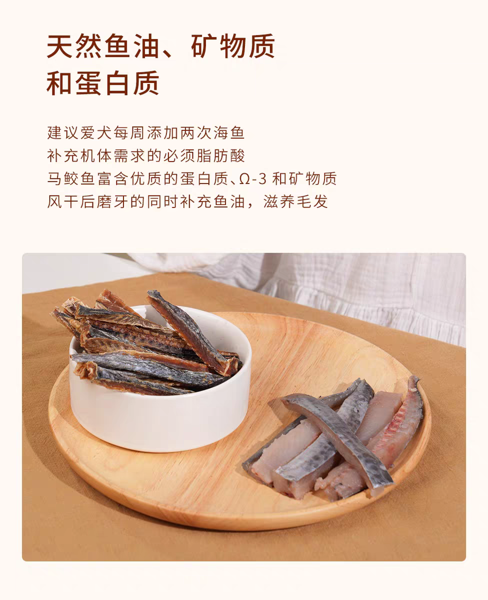 TAIYANGJIA PET SNACK AIRDRIED MACKEREL SLICE 70G