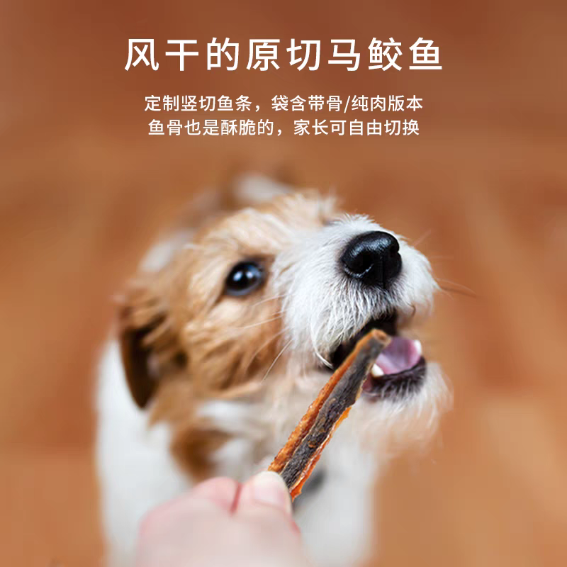 TAIYANGJIA PET SNACK AIRDRIED MACKEREL SLICE 70G