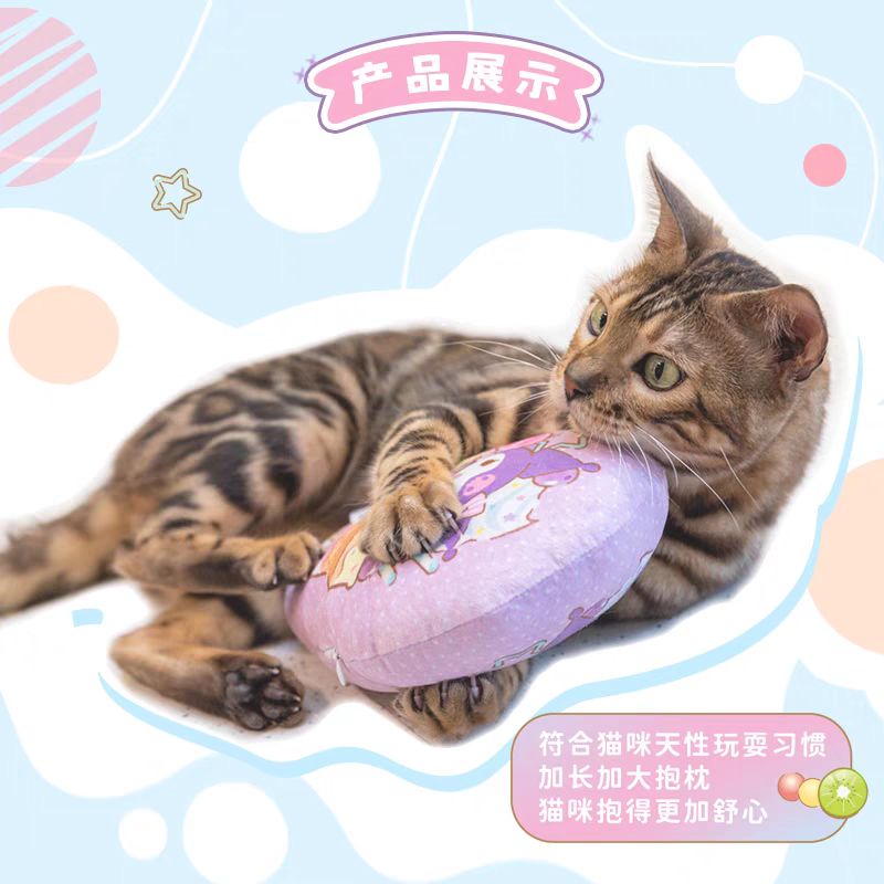 SANRIO 三丽鸥 雪糕抱枕玩具 24cm*11.6cm