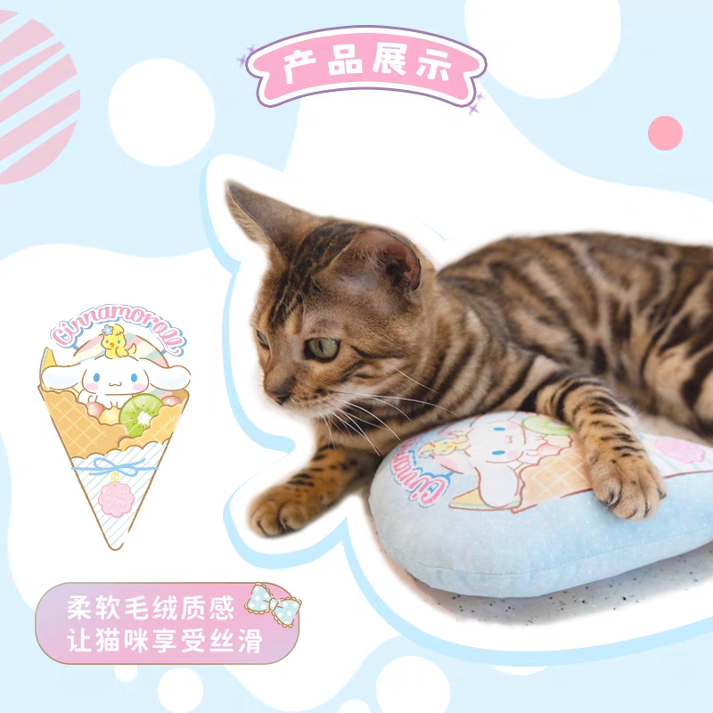 SANRIO 三丽鸥 雪糕抱枕玩具 24cm*11.6cm