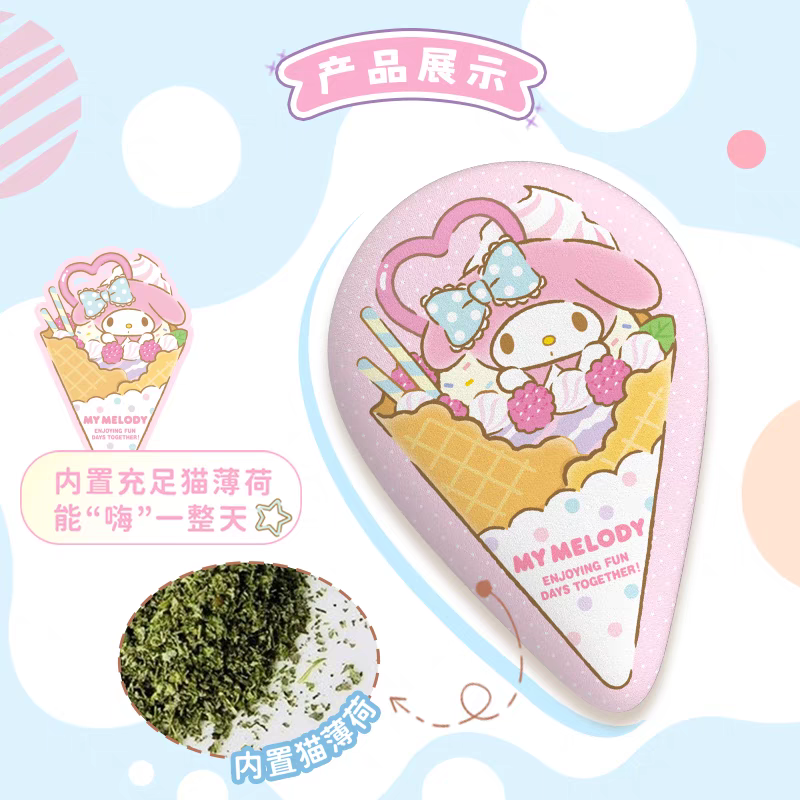 SANRIO 三丽鸥 雪糕抱枕玩具 24cm*11.6cm