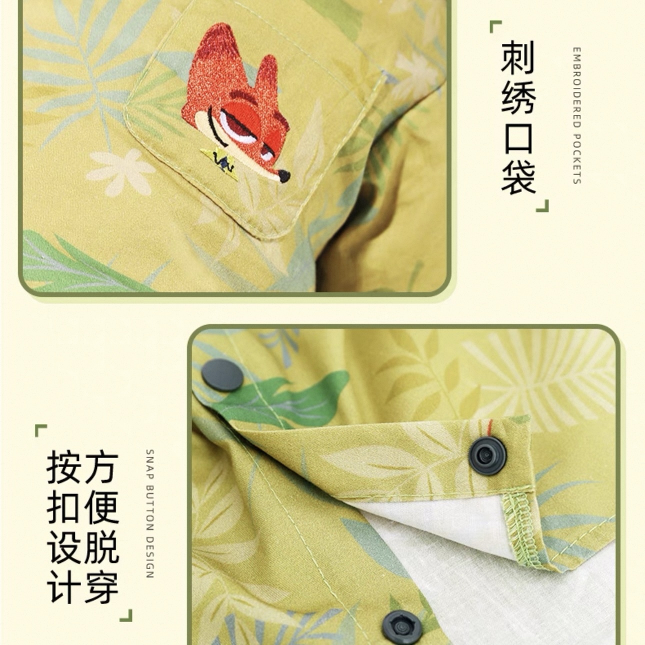 DISNEY ZOOTOPIA 迪士尼疯狂动物城系列 尼克衬衫 小型犬