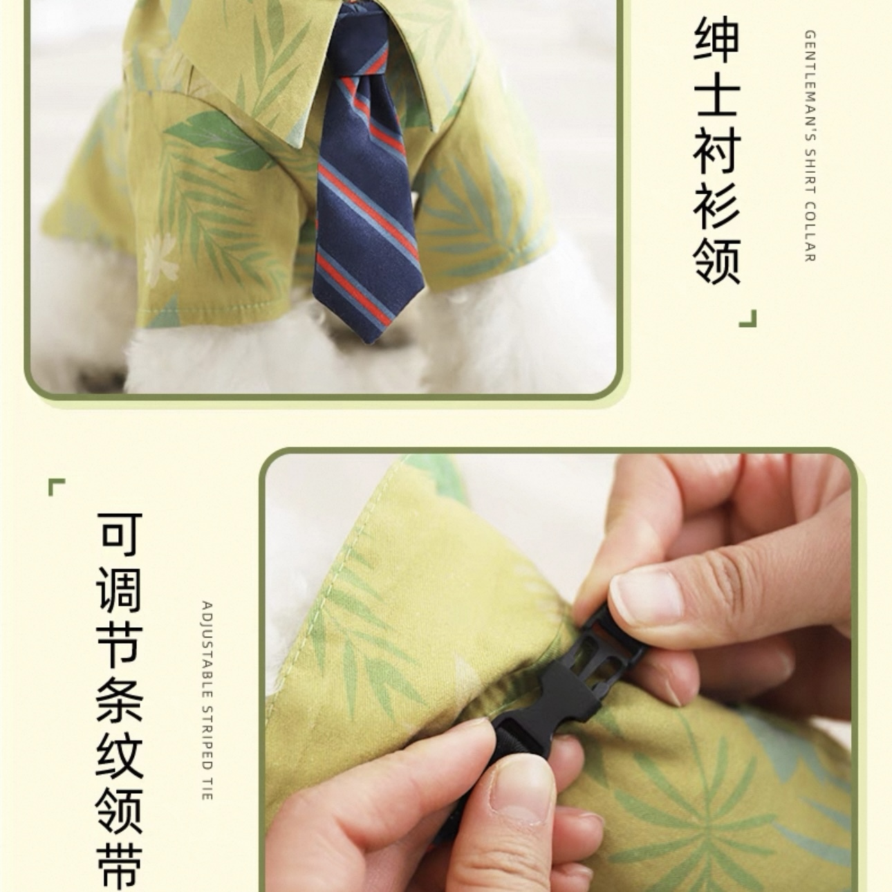 DISNEY ZOOTOPIA 迪士尼疯狂动物城系列 尼克衬衫 小型犬