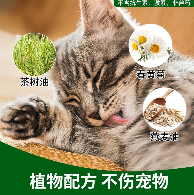 安琪儿 多菌康乳膏 15G
