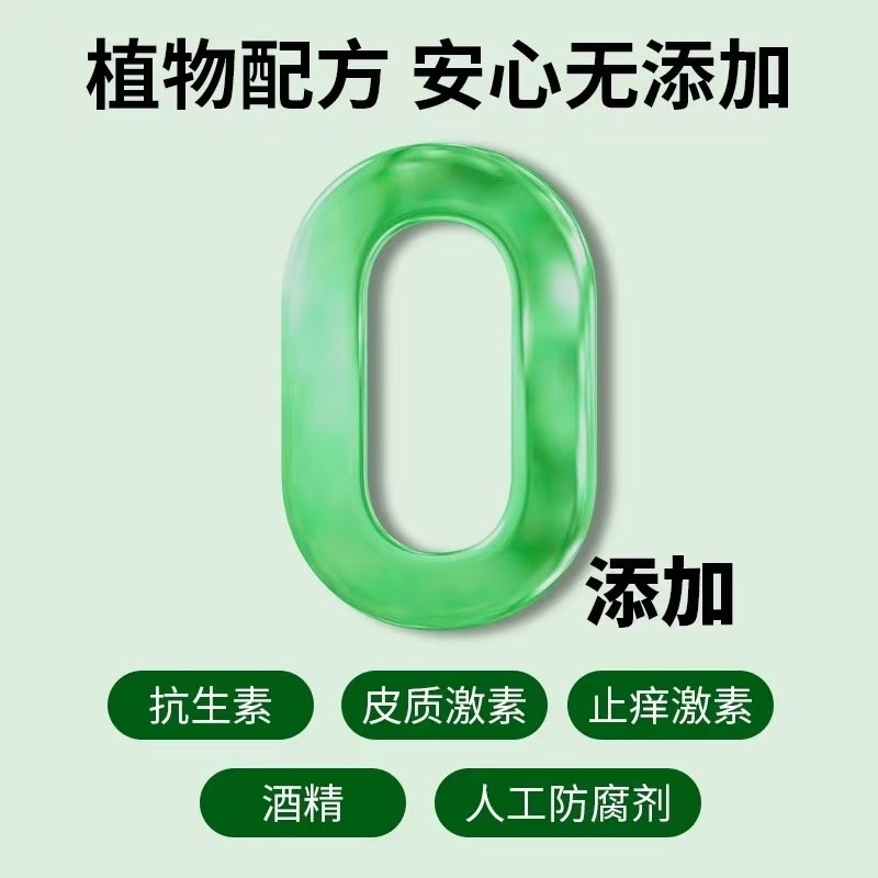 安琪儿 多菌康乳膏 15G