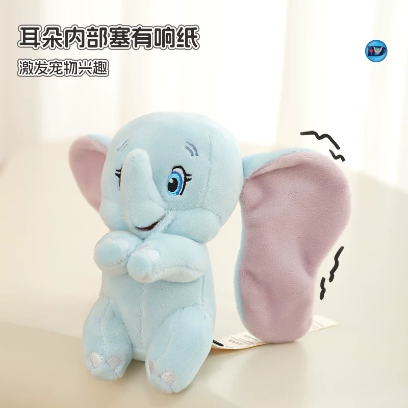 DISNEY 迪士尼小飞象系列 宠物发声玩具 21.5*14.5*10CM