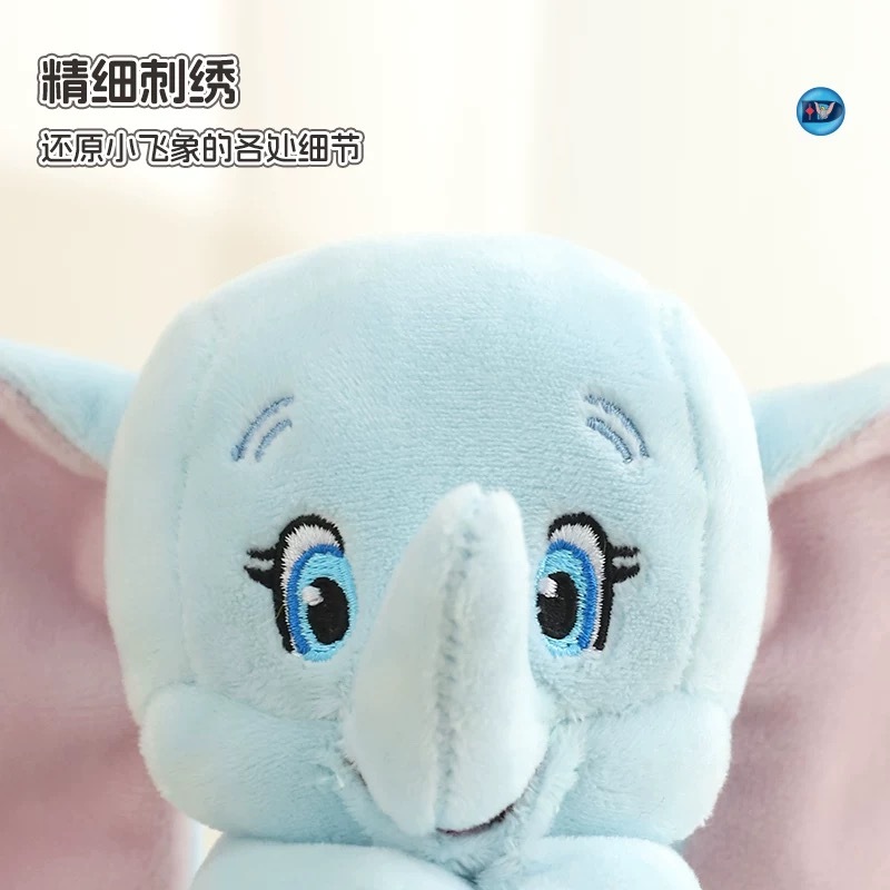 DISNEY 迪士尼小飞象系列 宠物发声玩具 21.5*14.5*10CM