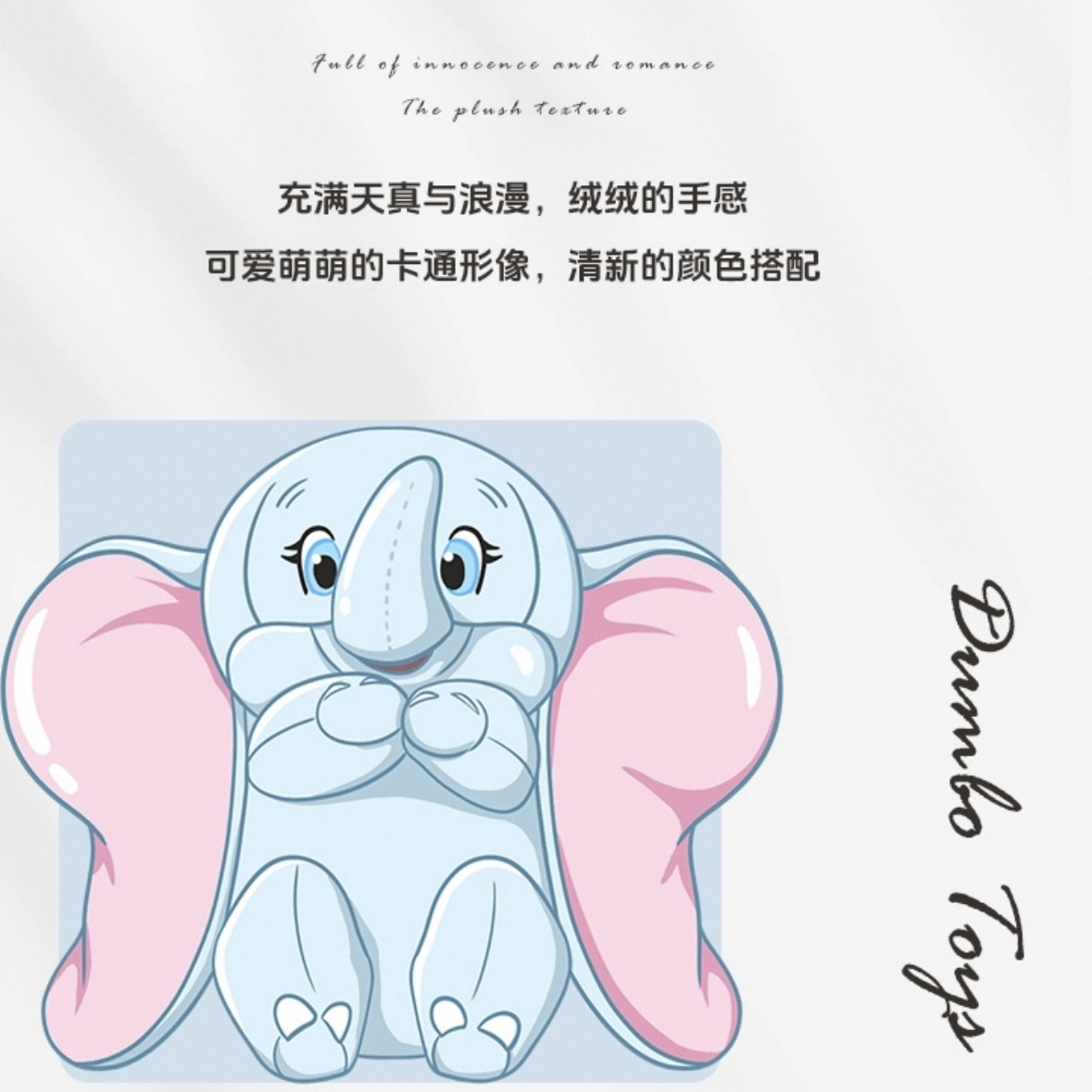 DISNEY 迪士尼小飞象系列 宠物发声玩具 21.5*14.5*10CM