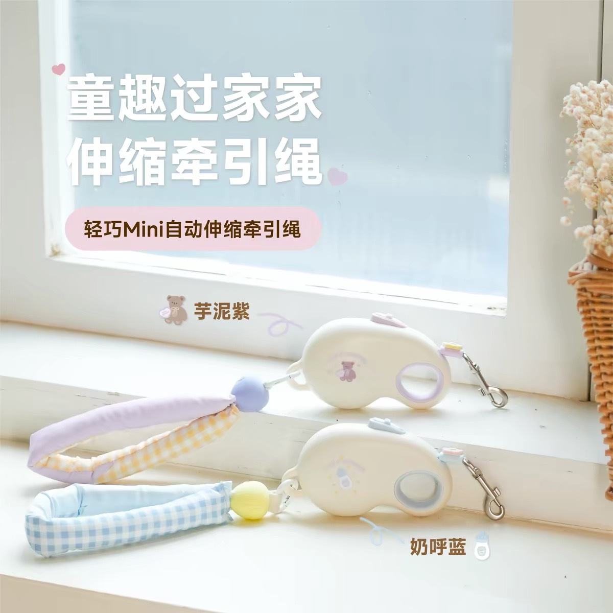 TF091 TUFFHOUND它愿云朵自动牵引绳（2.5M长）