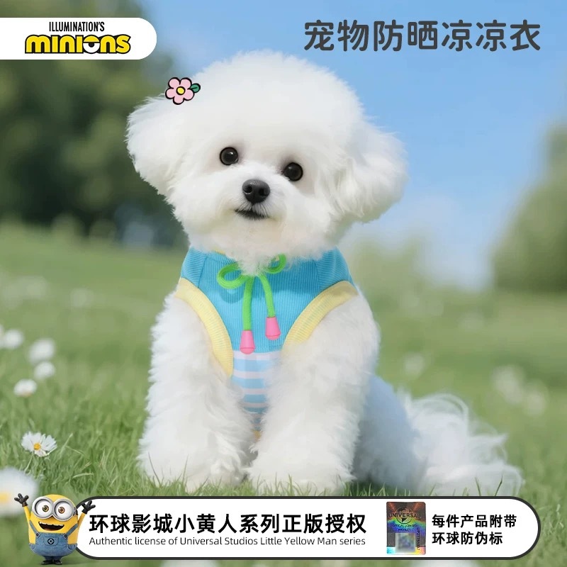 HOOPET X MINION 小黄人 花花系列凉凉衣 夏季薄款