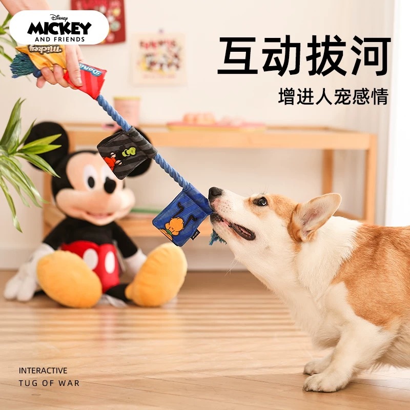 DISNEY 迪士尼 米奇系列  经典背影咬绳玩具 可藏食 内含响纸